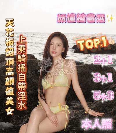李依依｜嘉義西區