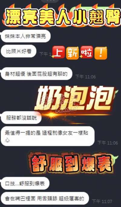 奶泡泡｜高雄岡山區
