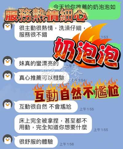 奶泡泡｜高雄岡山區