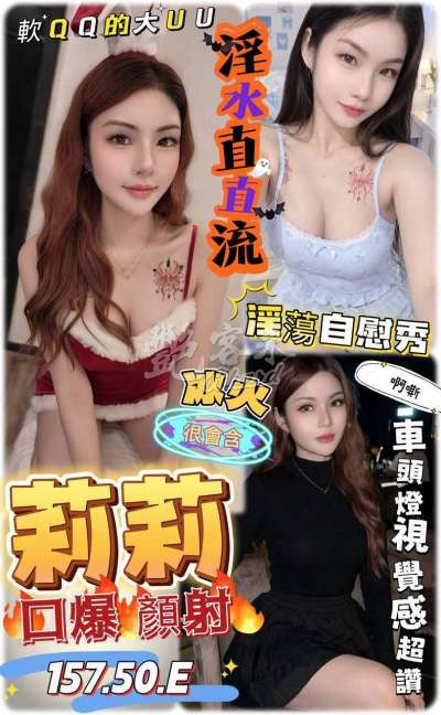 莉莉｜金門金寧鄉