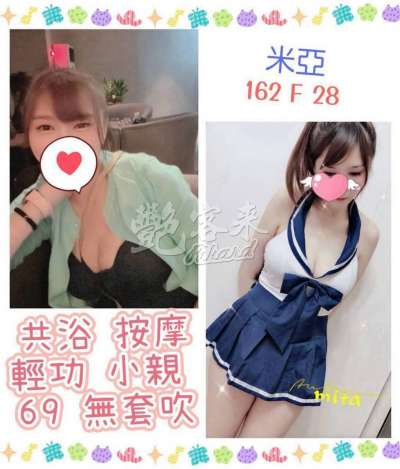 米亞｜台北中山區