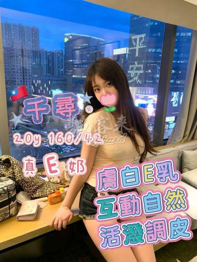 千尋｜高雄全區