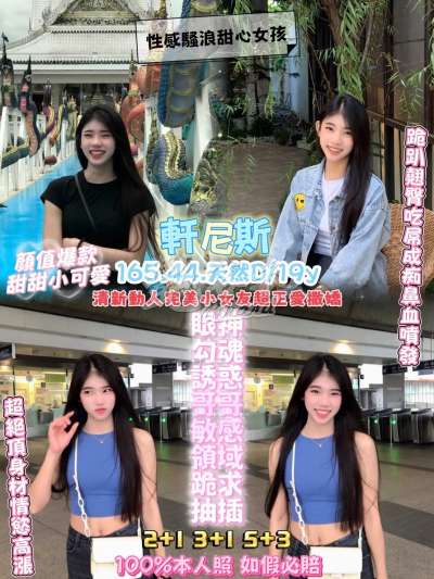 軒尼斯｜桃園中壢區