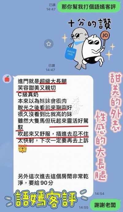 語嫣｜花蓮市