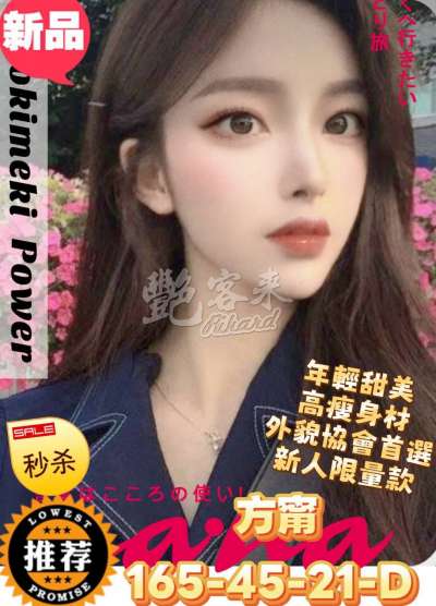方甯｜高雄全區