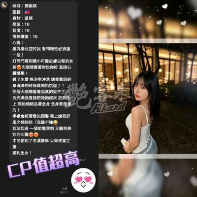 鄧紫棋｜高雄全區