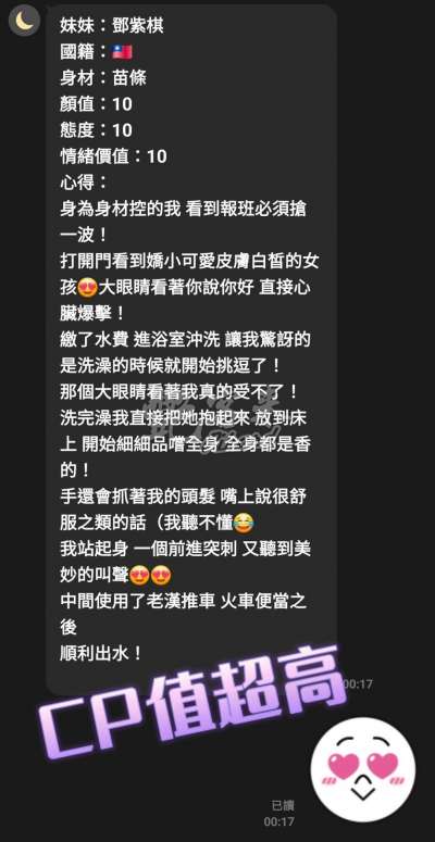 鄧紫棋｜高雄全區