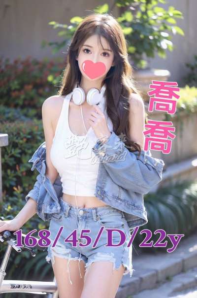 喬喬｜台南全區