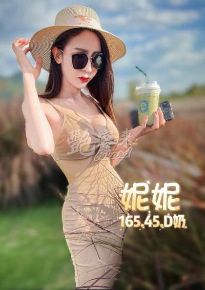 妮妮｜台北中山區