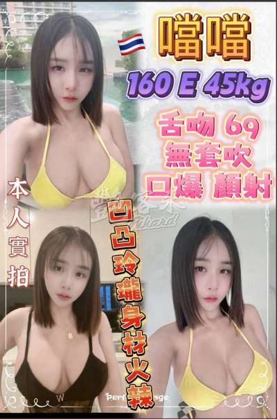 噹噹｜新北板橋區