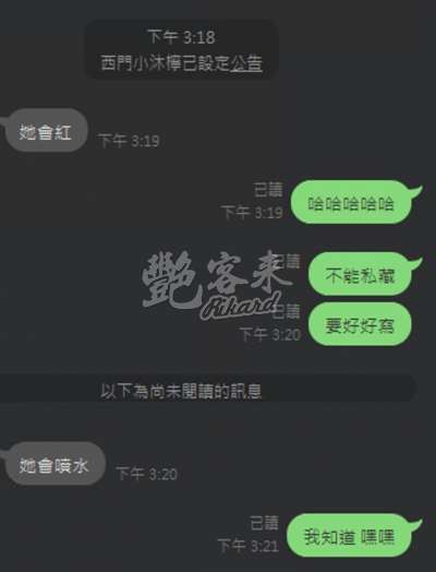 金瑞希｜台北萬華西門