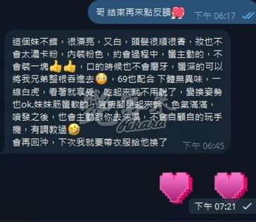 金瑞希｜台北萬華西門