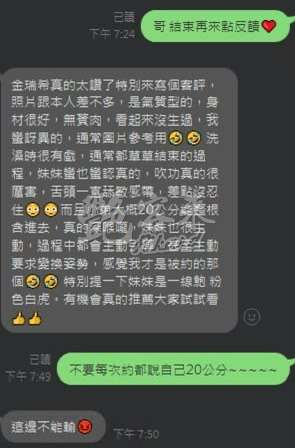 金瑞希｜台北萬華西門