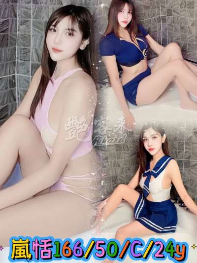 嵐恬｜新北新店區
