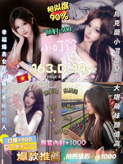 小叮鈴｜新北中和區