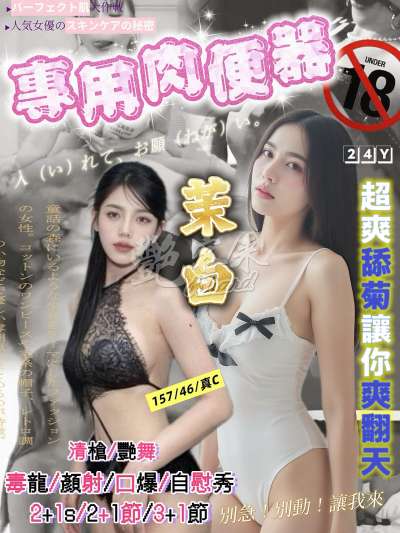 茉白｜新竹北區