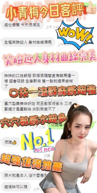 小青梅｜台中大甲區