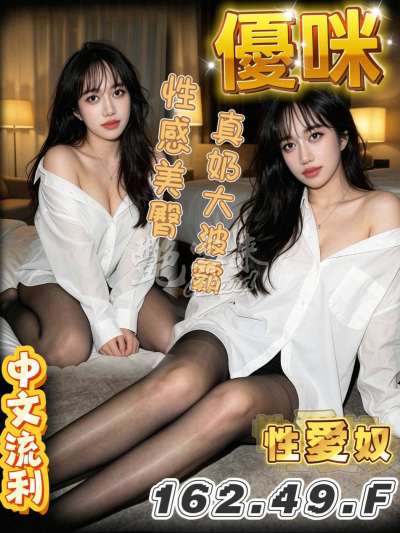 優咪｜台中北區