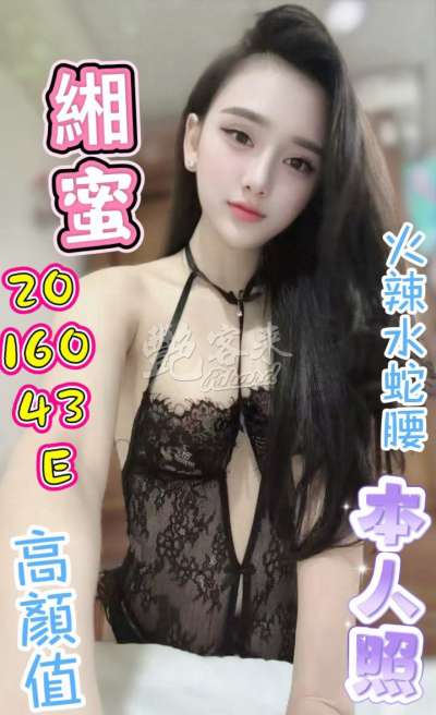 緗蜜｜台中北區