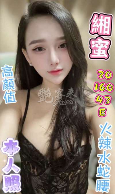 緗蜜｜台中北區