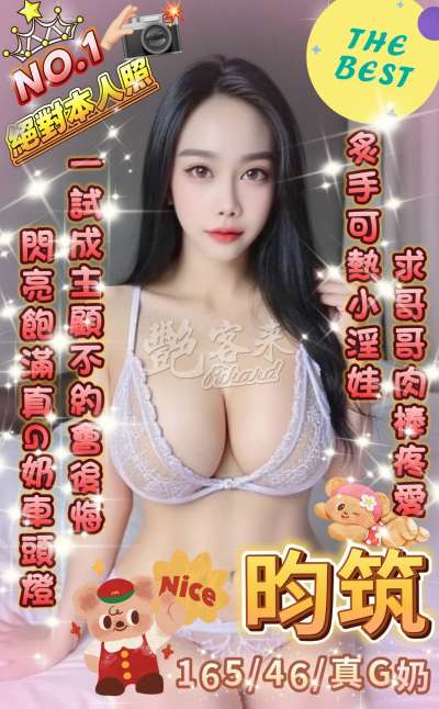 昀筑｜台南中西區