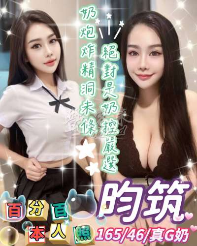 昀筑｜台南中西區