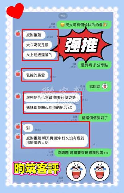 昀筑｜台南中西區
