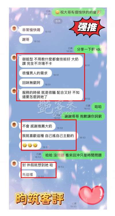 昀筑｜台南中西區