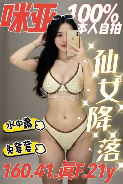 咪亞｜台南善化區