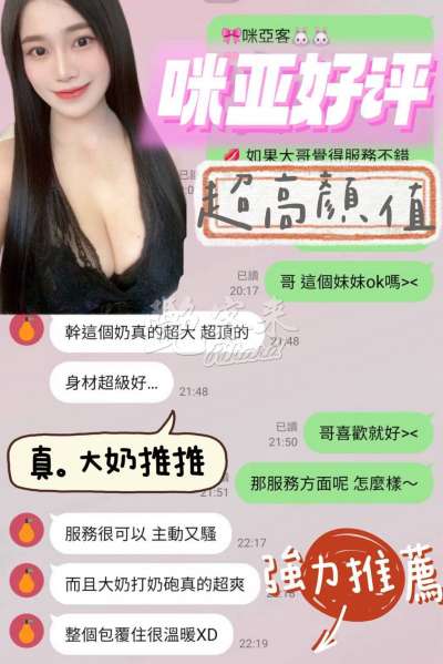 咪亞｜台南善化區