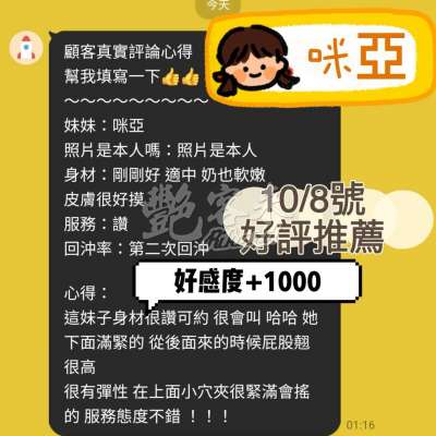 咪亞｜台南善化區