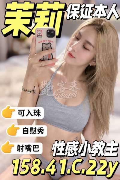 茉莉｜台南善化區