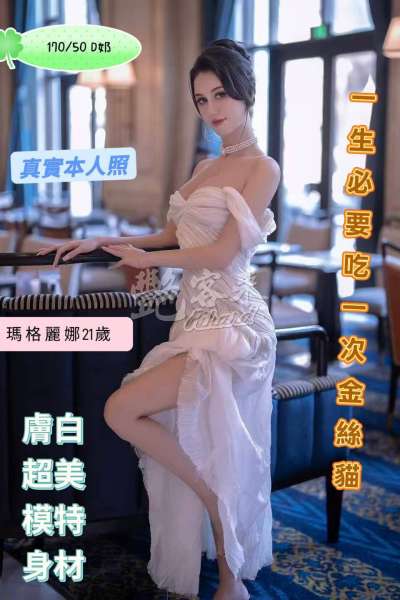 瑪格麗娜｜台南北區