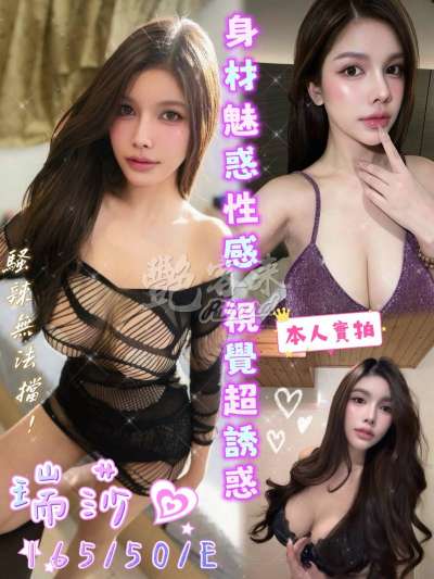 瑞莎｜台南西港區