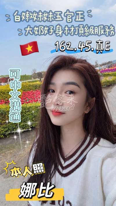 娜比｜台南西港區