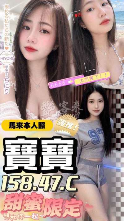 寶寶｜台南永康區