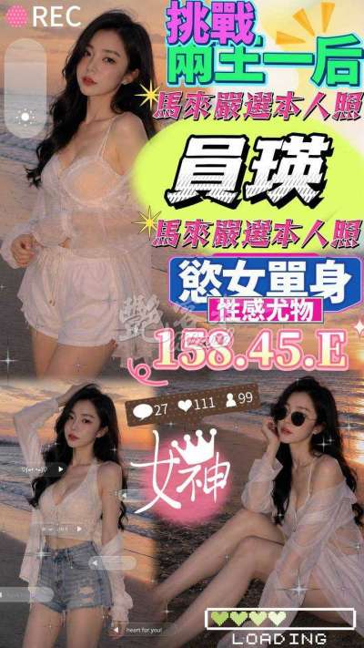 員瑛｜台南永康區
