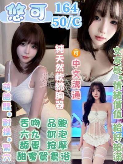 悠可｜台南新營區