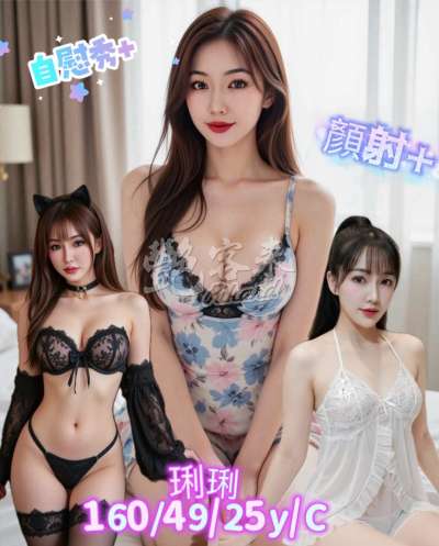 琍琍｜台南歸仁區
