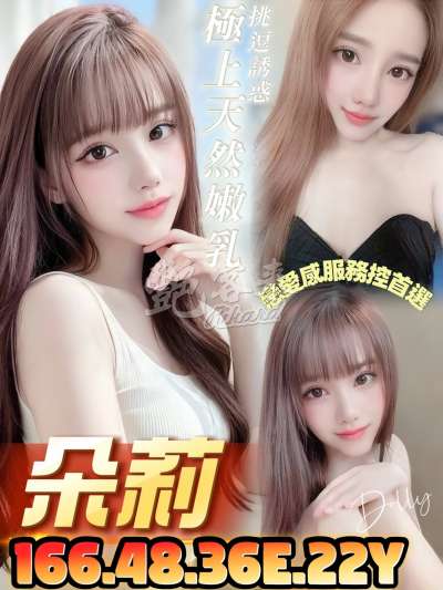 朵莉｜台南善化區