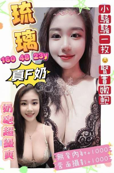 琉璃｜台南北區