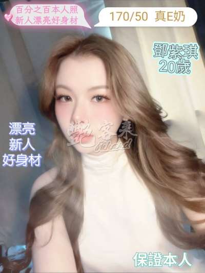 鄧紫琪｜台南北區
