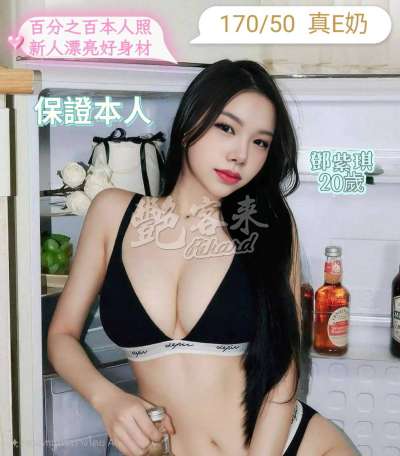 鄧紫琪｜台南北區