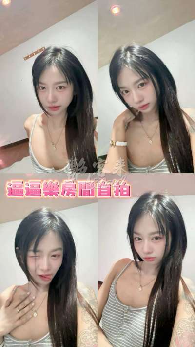 逼逼樂｜台南北區