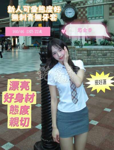 慾金香｜台南北區