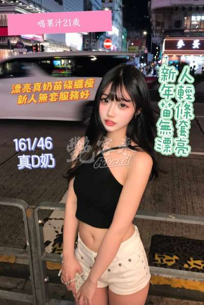 喝果汁｜台南北區