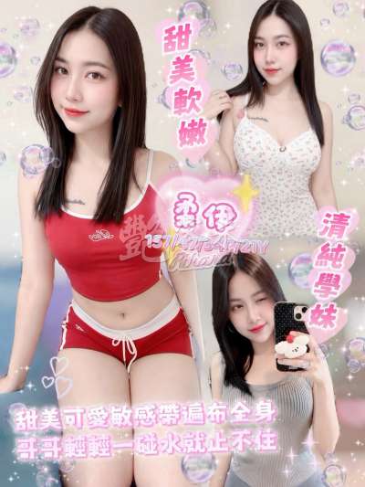 柔伊｜南投竹山鎮
