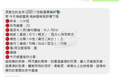 小米粒｜南投草屯鎮