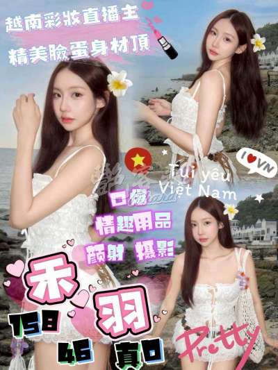 禾羽｜彰化鹿港鎮