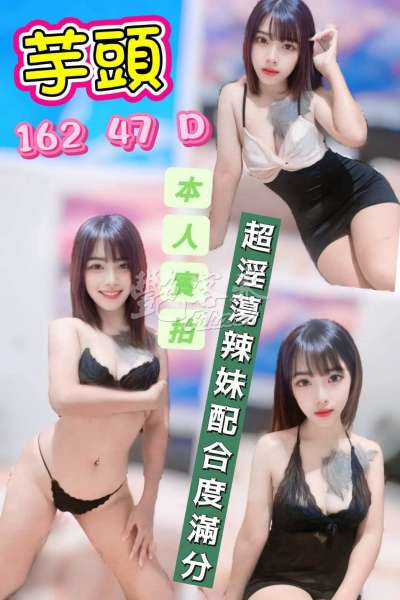 芋頭｜雲林麥寮鄉